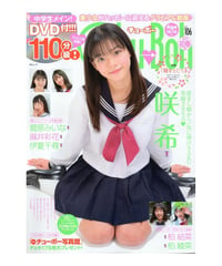 Chu→Boh/チューボー vol.106