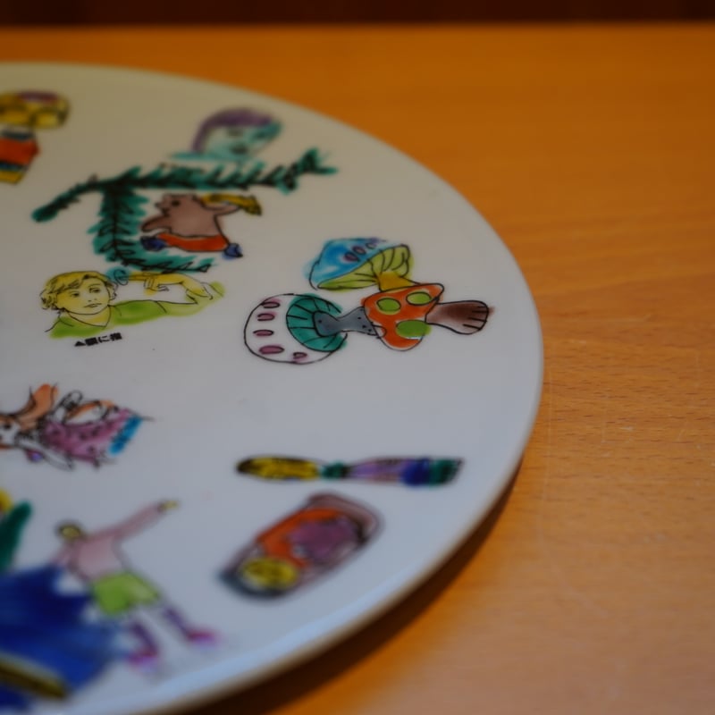 田辺京子 33 20センチぺったんこ皿 | Alocasia ONLINE STORE