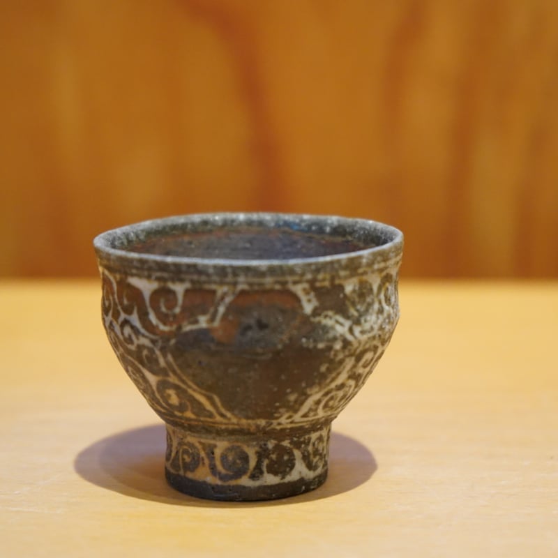 土本訓寛・久美子 41 焼締象嵌 酒杯 | Alocasia ONLINE STORE