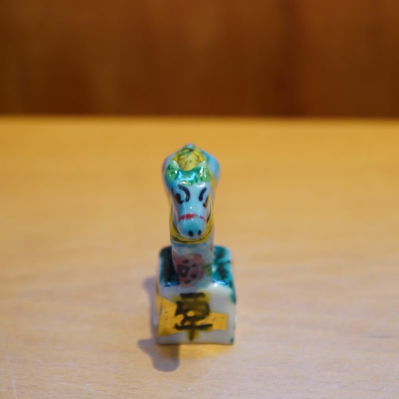 田辺京子 21 丙午 | Alocasia ONLINE STORE