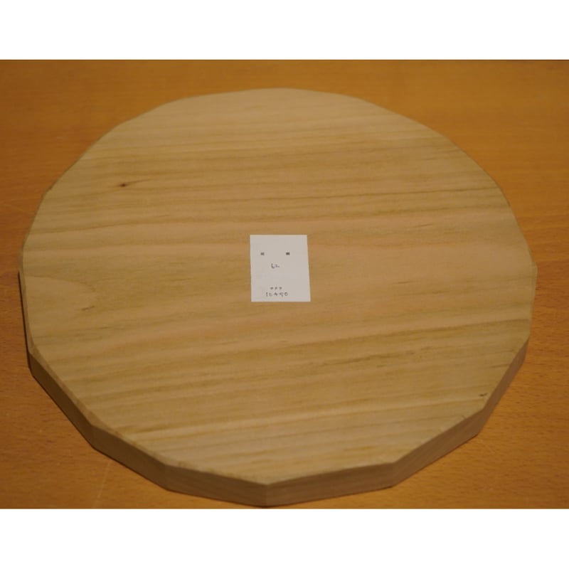 徒爾 お盆 徒爾 toji 62くりぬき浅盆 7寸 無塗装 | Alocasia ONLINE STORE