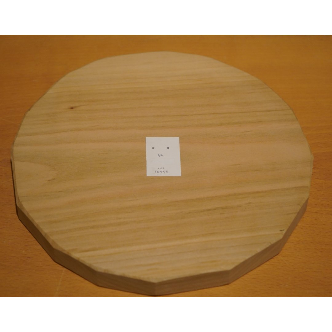 徒爾 toji 62くりぬき浅盆 7寸 無塗装 | Alocasia ONLINE STORE