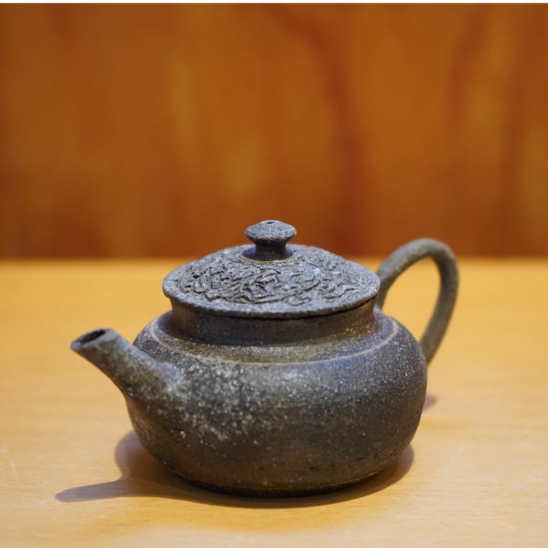 土本訓寛・久美子 1-3 焼締 茶壺 | Alocasia ONLINE STORE