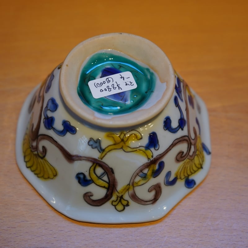 ☆新品☆織部 八角鉢(陶器) 共箱、陶歴書 ☆新品☆織部 八角鉢(陶器