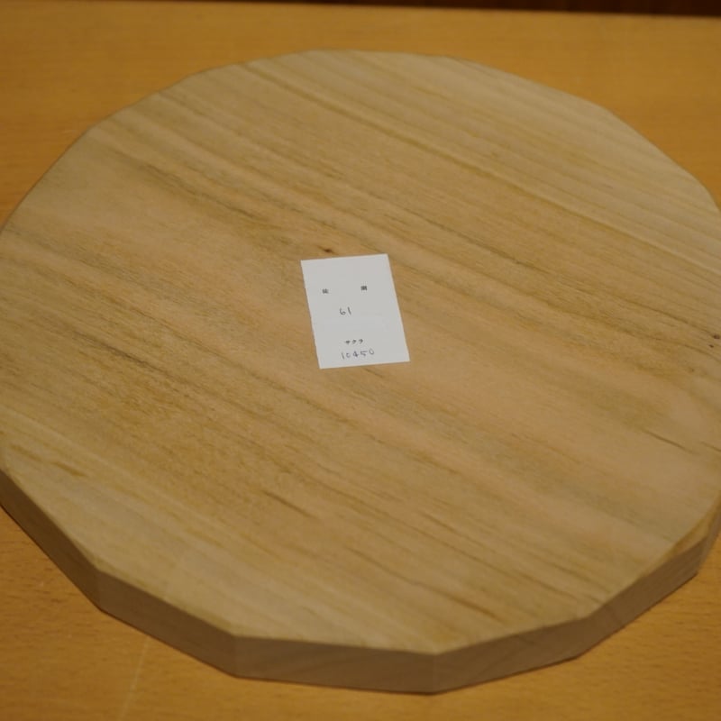 徒爾 toji 61くりぬき浅盆 7寸 無塗装 | Alocasia ONLINE STORE