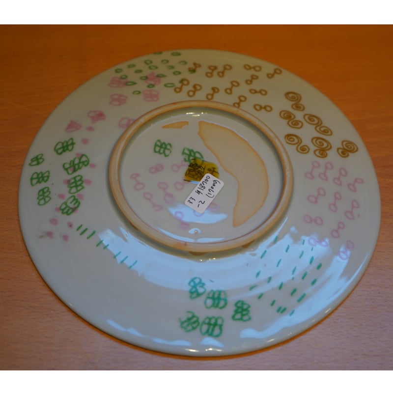 田辺京子 33 20センチぺったんこ皿 | Alocasia ONLINE STORE