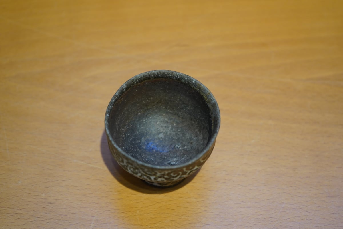 土本訓寛・久美子 41 焼締象嵌 酒杯 | Alocasia ONLINE STORE