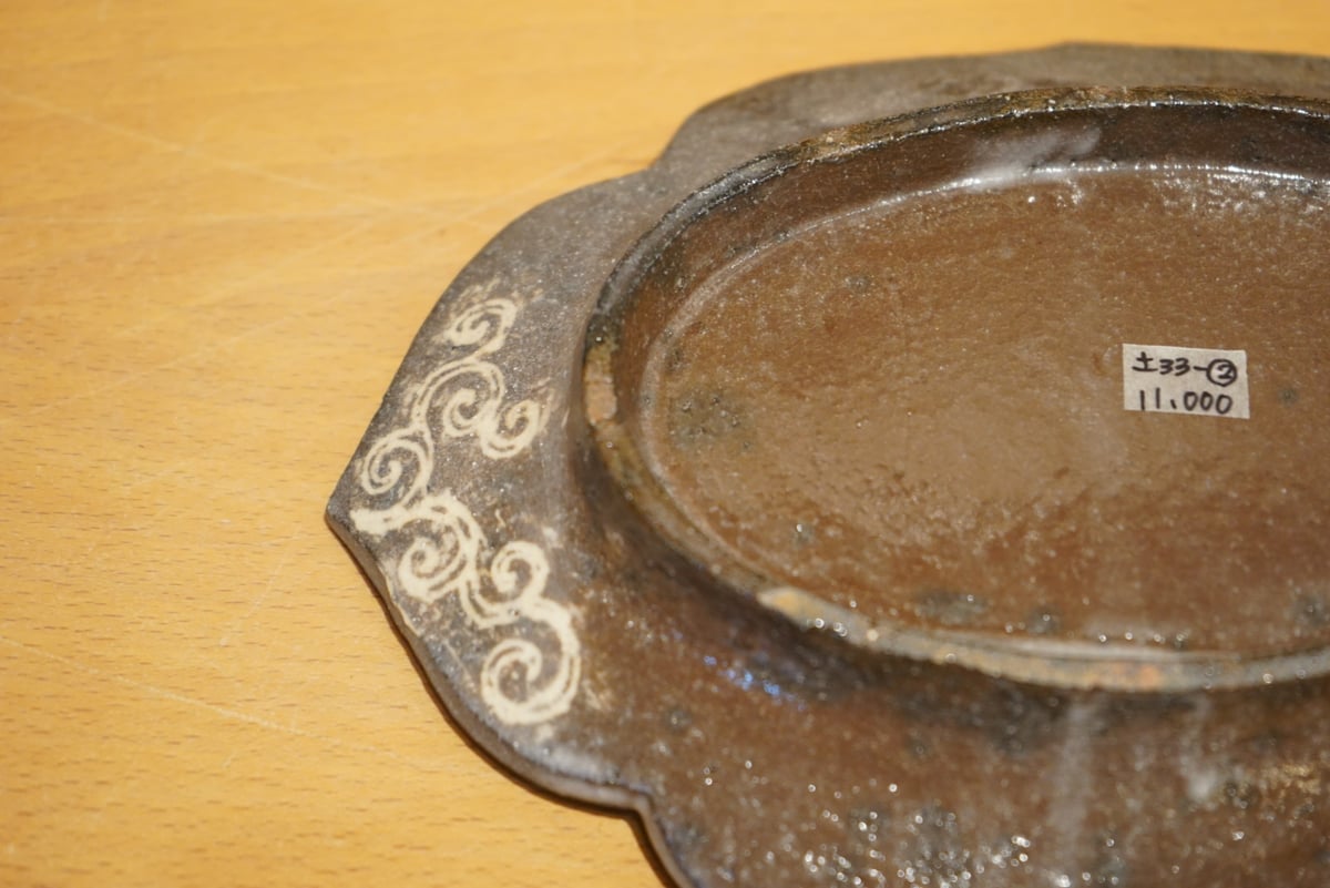 土本訓寛・久美子 綾花皿 | Alocasia ONLINE STORE