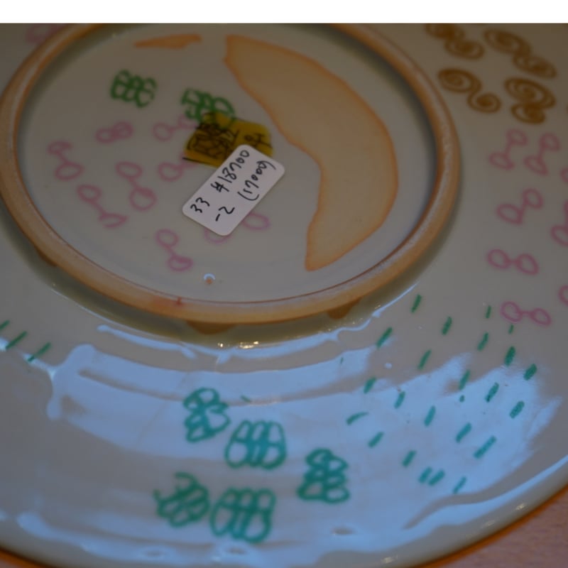 田辺京子 33 20センチぺったんこ皿 | Alocasia ONLINE STORE