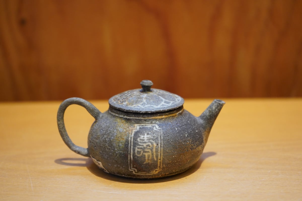 中国古美術· 珍蔵純銅製・純手作り·鎏金鎏銀端把纏枝ネズミ壺・文房具·置物·賞物 土本訓寛・久美子 1-1 焼締 茶壺 | Alocasia ONLINE STORE