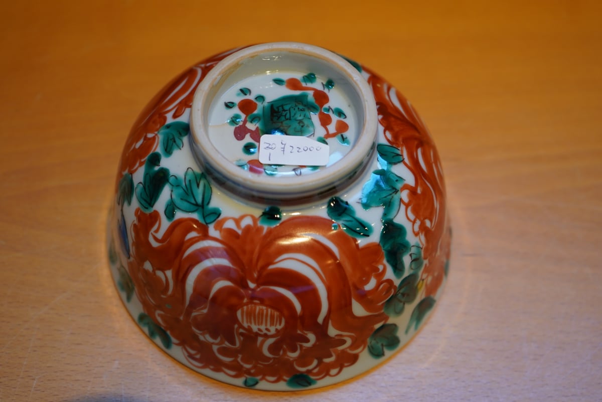 田辺京子 20 赤ゴス牡丹の小丼1 | Alocasia ONLINE STORE