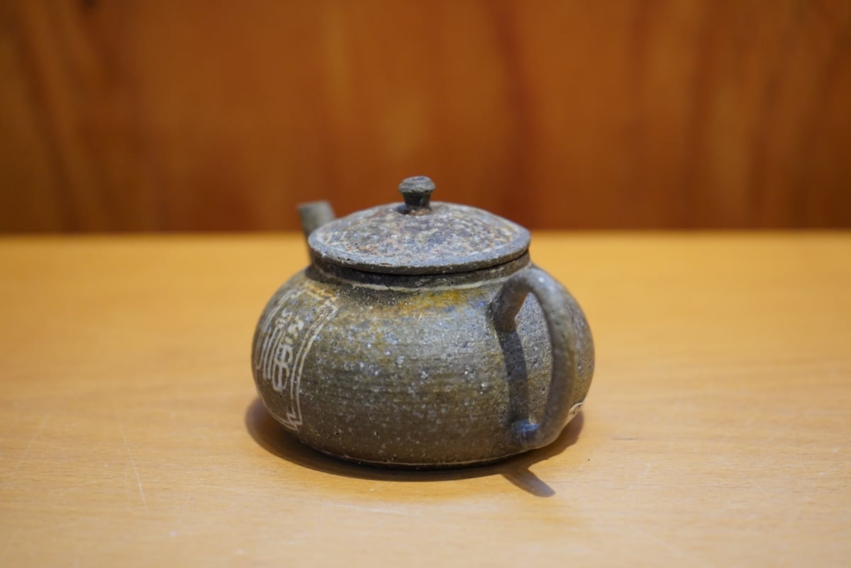 土本訓寛・久美子 1-1 焼締 茶壺 | Alocasia ONLINE STORE