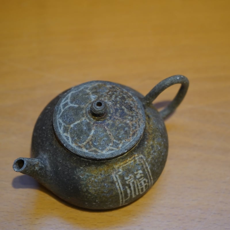 壺創作品 土本訓寛・久美子 1-1 焼締 茶壺 | Alocasia ONLINE STORE