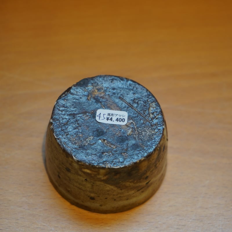 尾形アツシ 45 陶石粉引ミニ筒鉢 | Alocasia ONLINE STORE