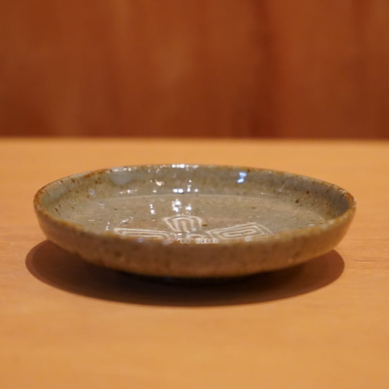 陶芸作家　光藤佐　お皿　貴重品 光藤佐 13 | Alocasia ONLINE STORE