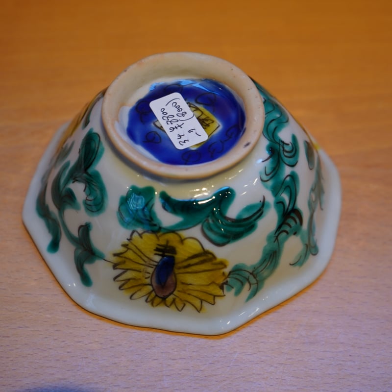 ☆新品☆織部 八角鉢(陶器)　共箱、陶歴書 角鉢｜大｜織部｜陶器｜喜多窯 霞仙 加藤裕重｜瀬戸焼｜和食器通販