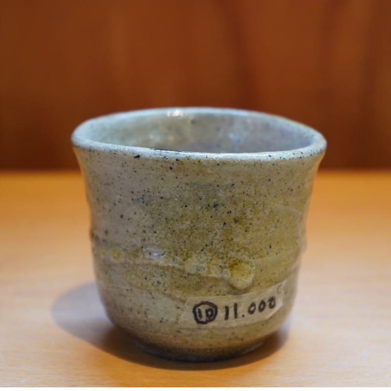 水谷渉 10 小峠土ぐい呑 C | Alocasia ONLINE STORE