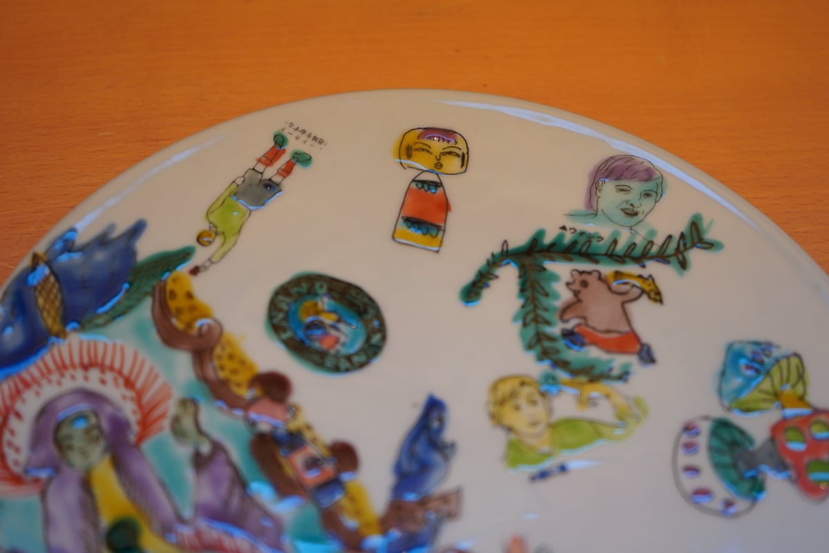 田辺京子 33 20センチぺったんこ皿 | Alocasia ONLINE STORE