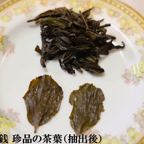 天柱峰老欉金銭 珍品
