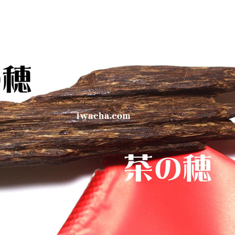 伽羅小木 各種