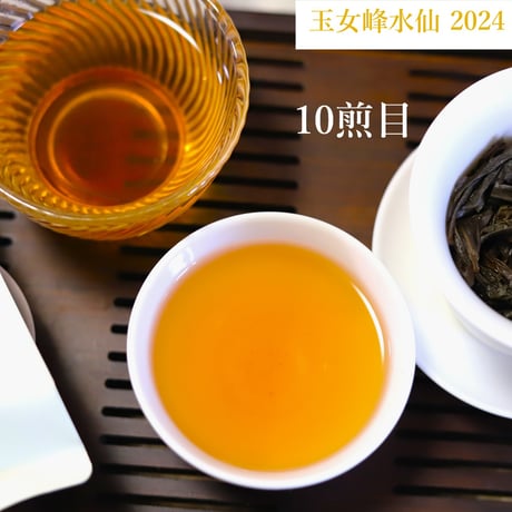玉女峰水仙