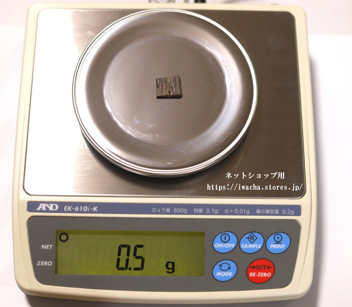 天然古渡香料原木 230g 【インドネシア カリマンタン 寸聞多羅】 天然古渡香料原木 230g 【インドネシア カリマンタン 寸聞多羅】