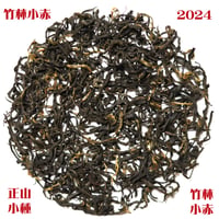 慧苑坑肉桂 | 武夷岩茶 茶の穂