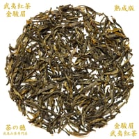 牛欄坑肉桂 | 武夷岩茶 茶の穂