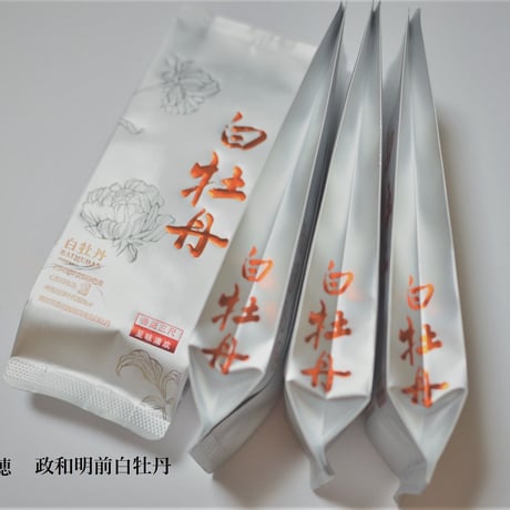 政和明前白牡丹 2025