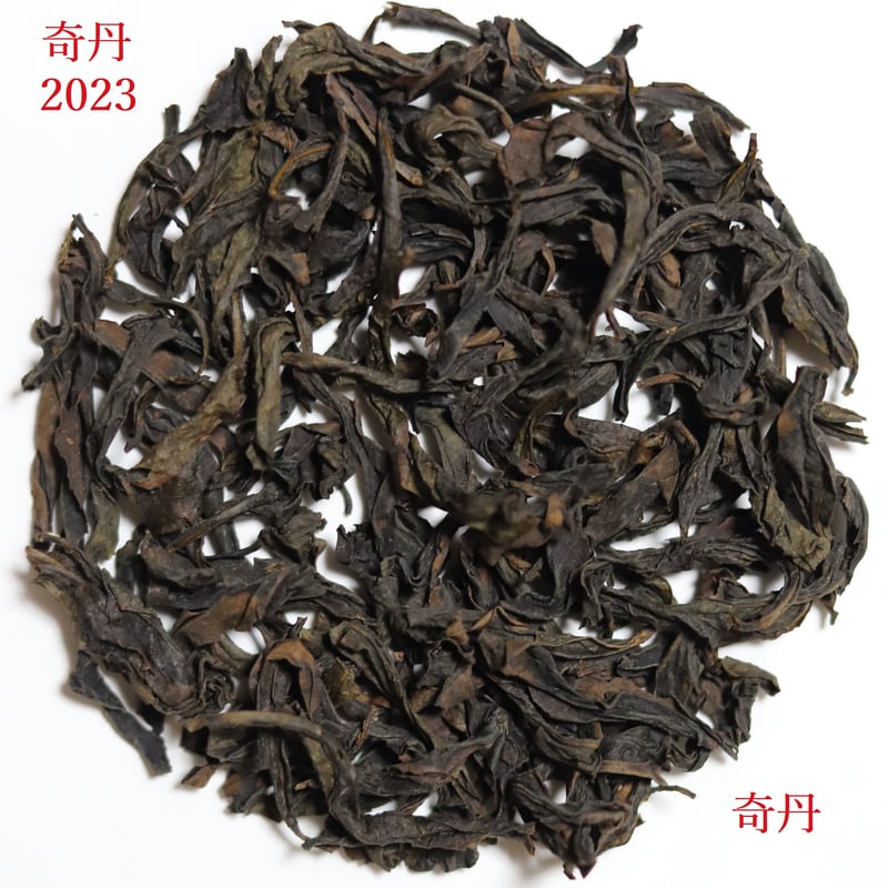 武夷大紅袍 特级武夷山大红袍（12包） – New Green Nutrition