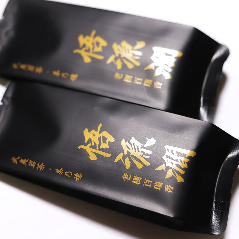 悟源澗老樹百瑞香 2025 | 武夷岩茶 茶の穂