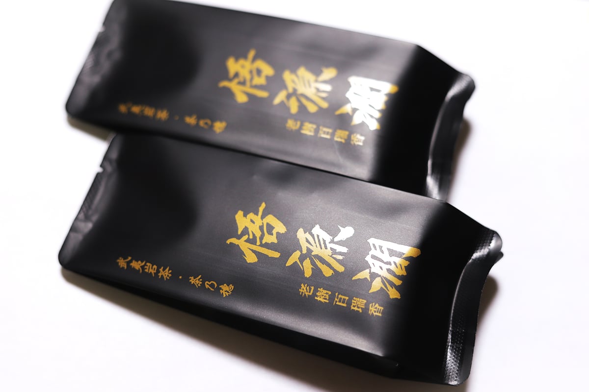 悟源澗老樹百瑞香 2025 | 武夷岩茶 茶の穂