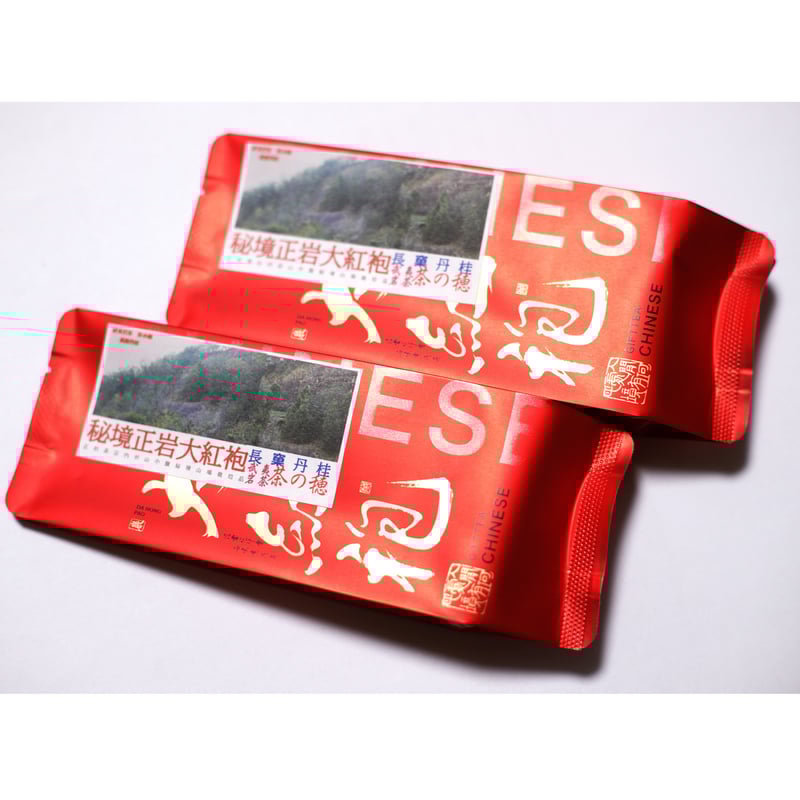 大紅袍 中国茶 赤色パッケージ 大紅袍 中国茶 赤色パッケージ 大紅袍
