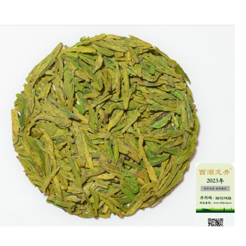 梅家塢龍井茶/特級明前西湖龍井 2024 | 武夷岩茶 茶の穂 梅家塢龍井茶/特級明前西湖龍井 2024 | 武夷岩茶 茶の穂