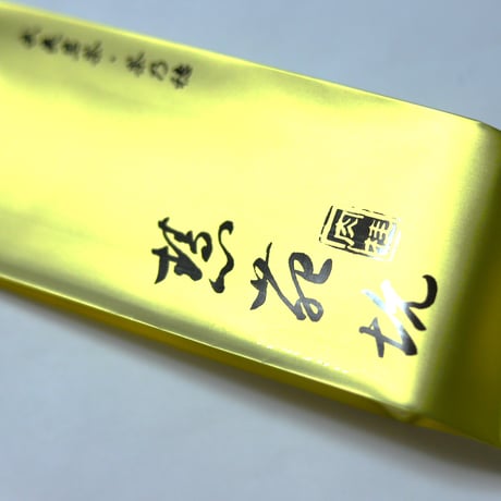 慧苑坑肉桂