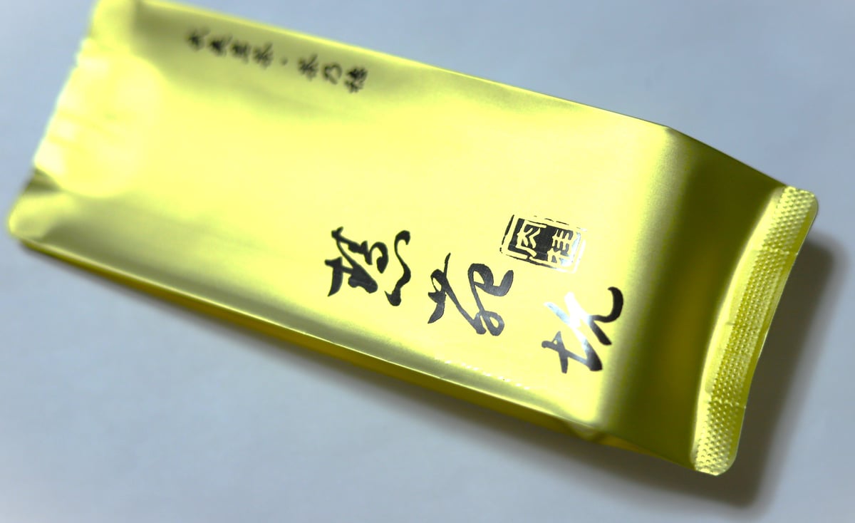 慧苑坑肉桂 | 武夷岩茶 茶の穂 慧苑坑肉桂 | 武夷岩茶 茶の穂