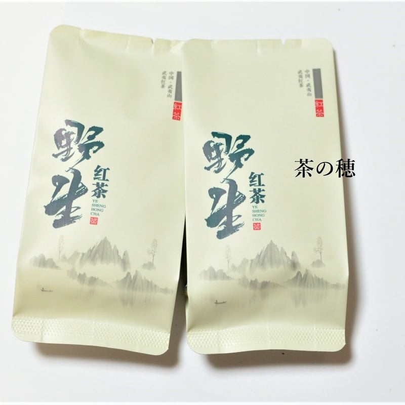 【特価】 武夷野生紅茶/銀駿眉 茶の穂 武夷岩茶 | 茶