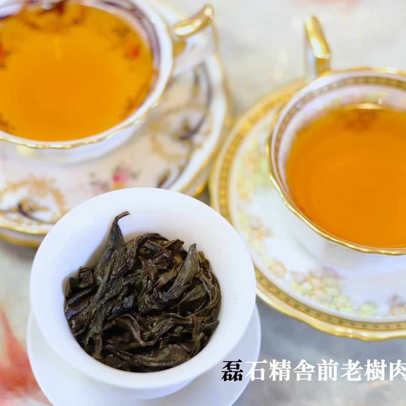 馬頭磊石精舎前老樹肉桂 | 武夷岩茶 茶の穂