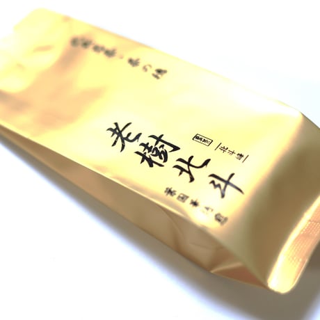 北斗峰老樹北斗