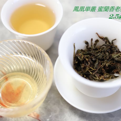 鳳凰単叢 蜜蘭香老欉 2024