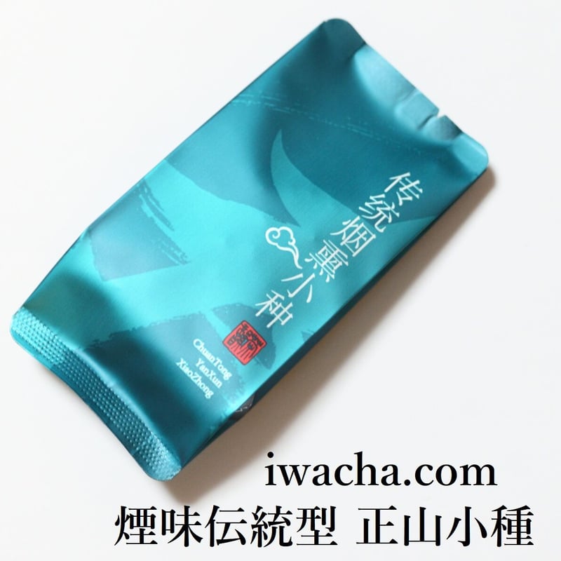 正山小種 紅茶 鶴と雲のデザイン LUPICIA】正山小種 ラプサン