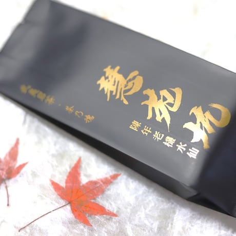慧苑坑陳年老欉水仙 2009