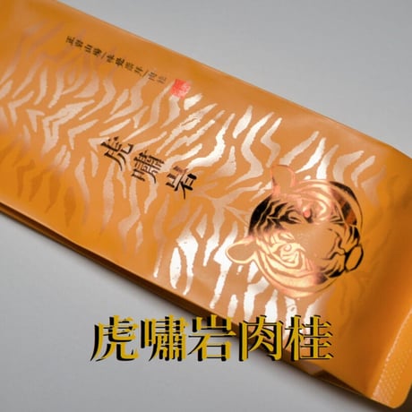 虎嘯岩肉桂