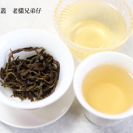 鳳凰単叢 老欉兄弟仔 2023