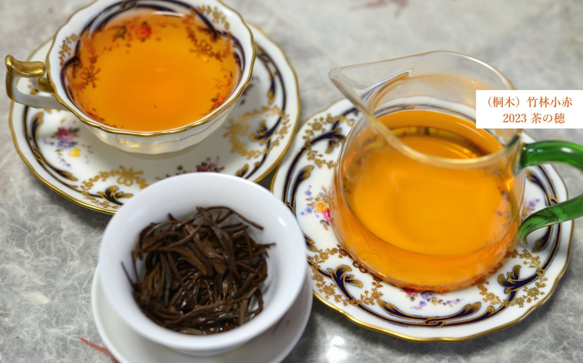 武夷山小種 一級紅茶 250g 武夷山紅茶 / 正山小種 / 龍眼 LONGAN - おいしい紅茶 通販 GMT紅茶