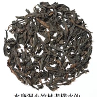 小竹林老欉水仙