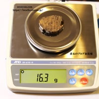 天然沈香木　極上沈梗38g 天然沈香木 極上沈梗38g