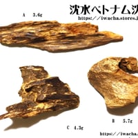 沈水ベトナム沈香