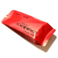 武夷麻栗二百年生態老欉紅茶