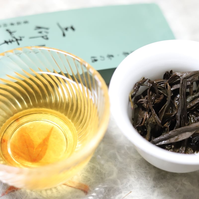 岩茶肉桂　10000 燕子窠肉桂 2024 (生態茶) | 武夷岩茶 茶の穂